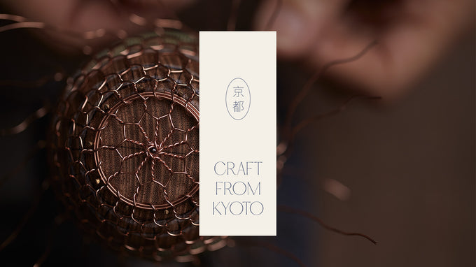 Craft from Kyoto | History of Craft